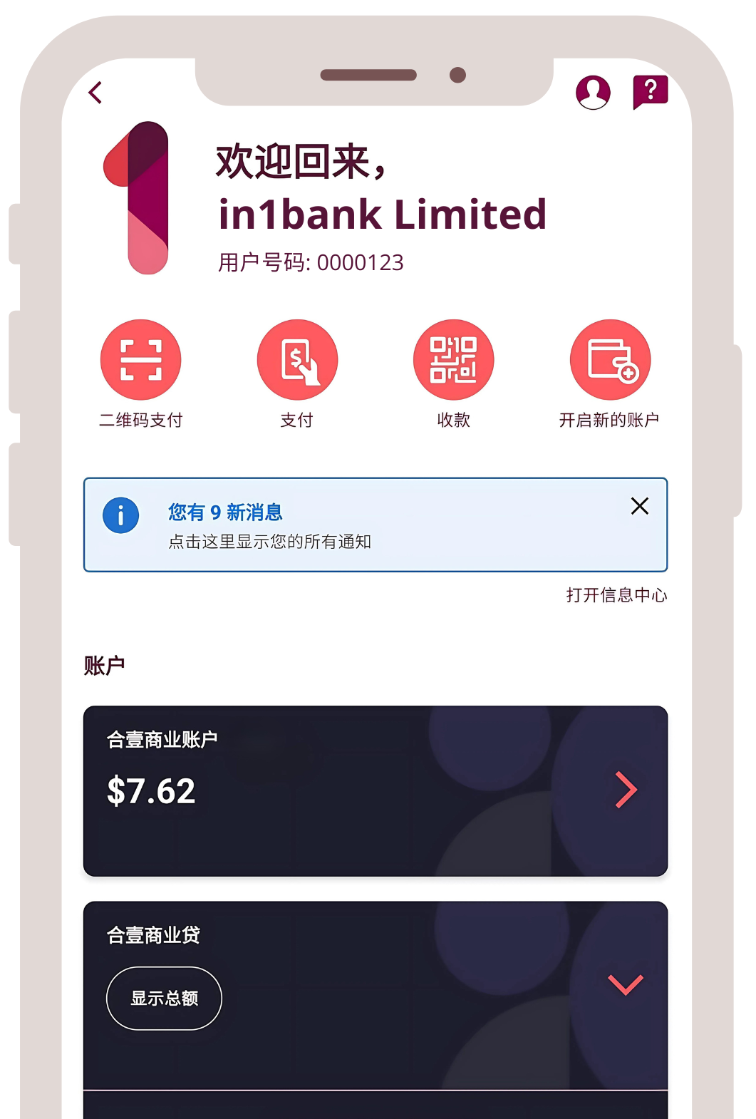 App on phone